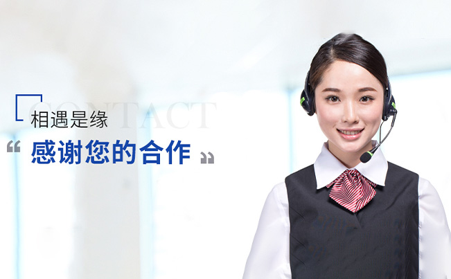 第三步：簽定合同支付定金