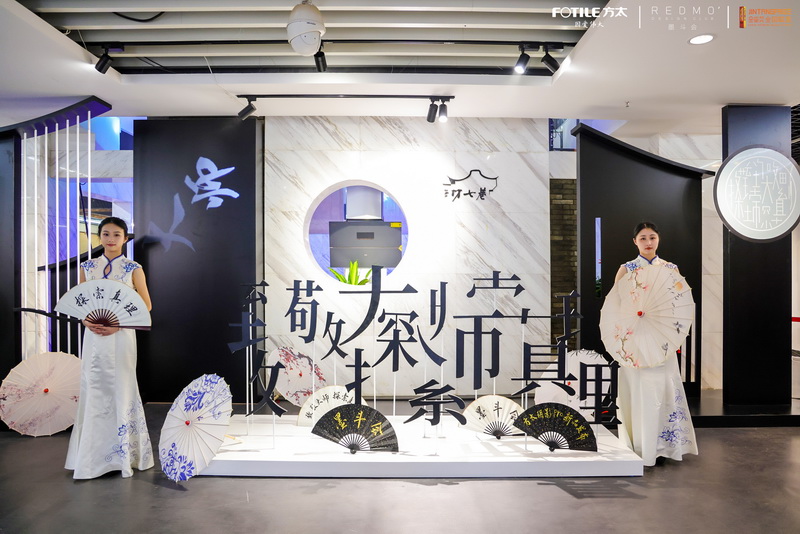 方太玥影Pro新品發(fā)布暨設(shè)計(jì)師墨斗會