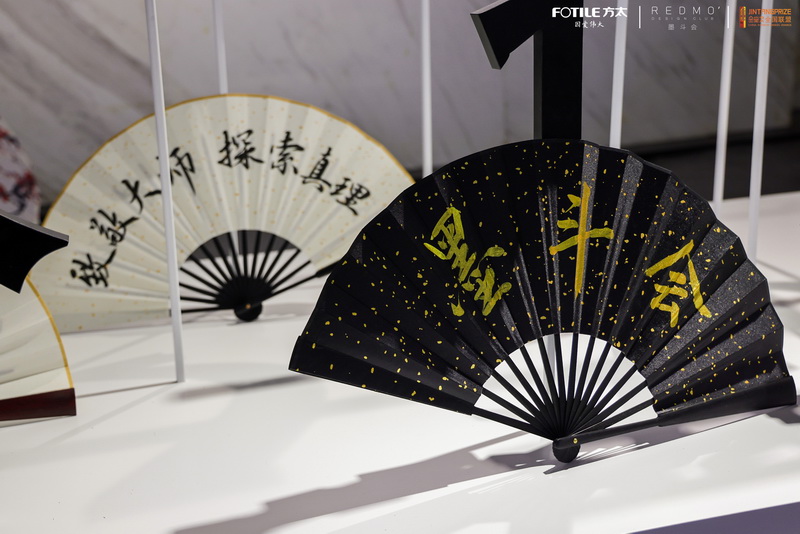 方太玥影Pro新品發(fā)布暨設(shè)計(jì)師墨斗會