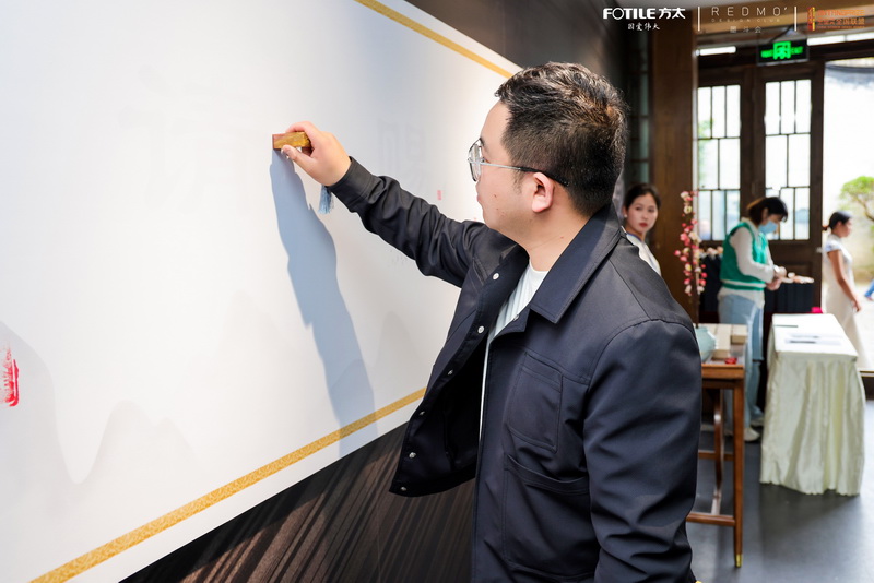 方太玥影Pro新品發(fā)布暨設(shè)計(jì)師墨斗會