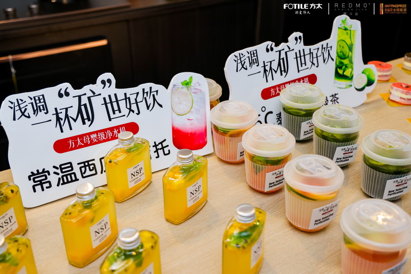 方太玥影Pro新品發(fā)布暨設(shè)計(jì)師墨斗會