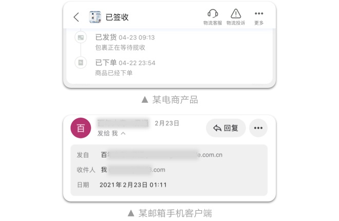 如何設計「時間顯示」更專業(yè)？