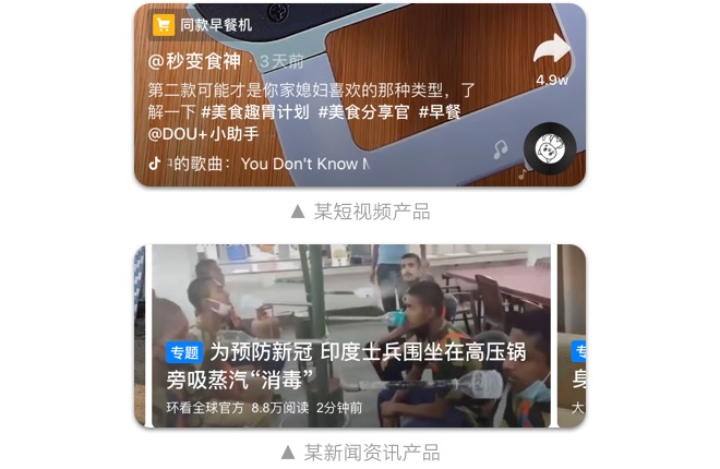 如何設計「時間顯示」更專業(yè)？
