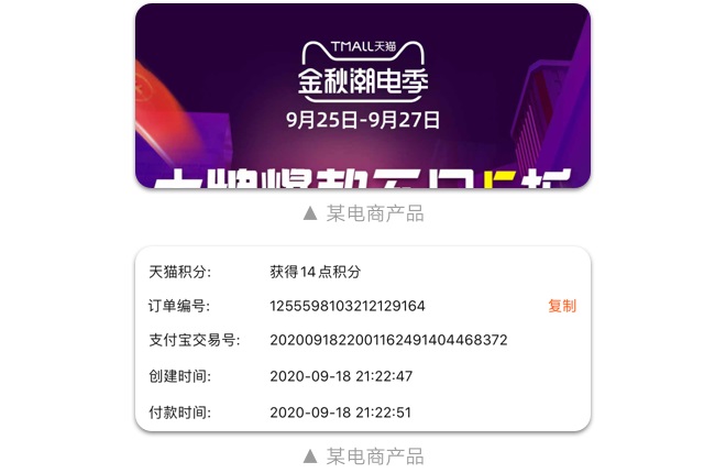 如何設計「時間顯示」更專業(yè)？