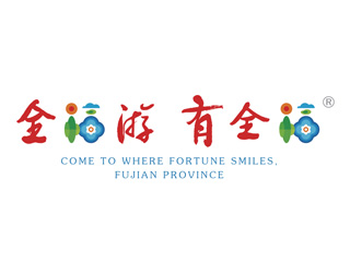 福建”全福游、有全?！?LOGO標(biāo)識設(shè)計及含義釋意