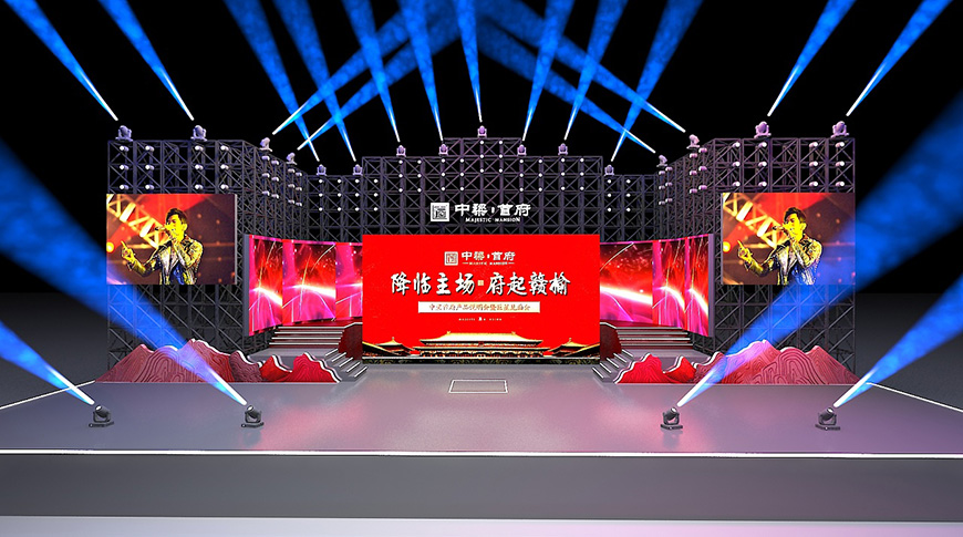 福州舞美設(shè)計